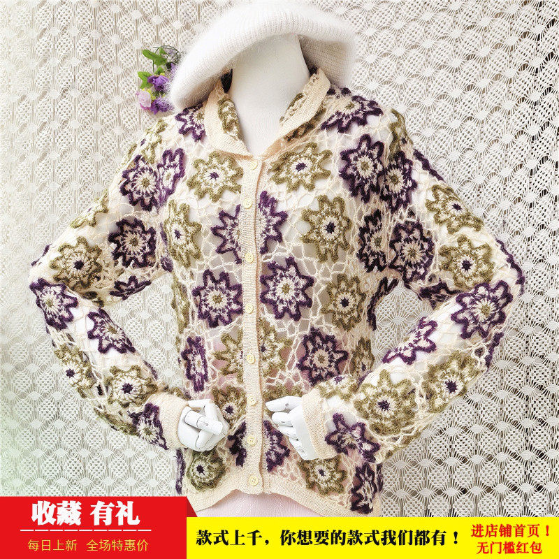 春秋重工手工钩织立体花卉开衫女紫绿撞色镂空翻领轻薄针织外套49