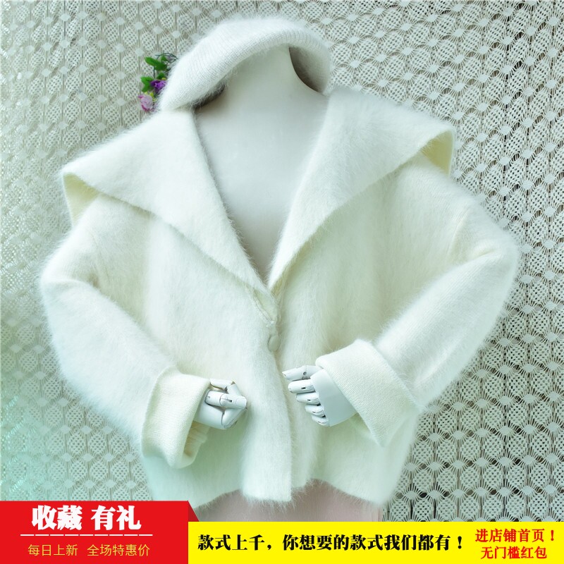 法式气质短款白色大翻领貂绒毛衣开衫 加厚长毛宽松慵懒外套女226