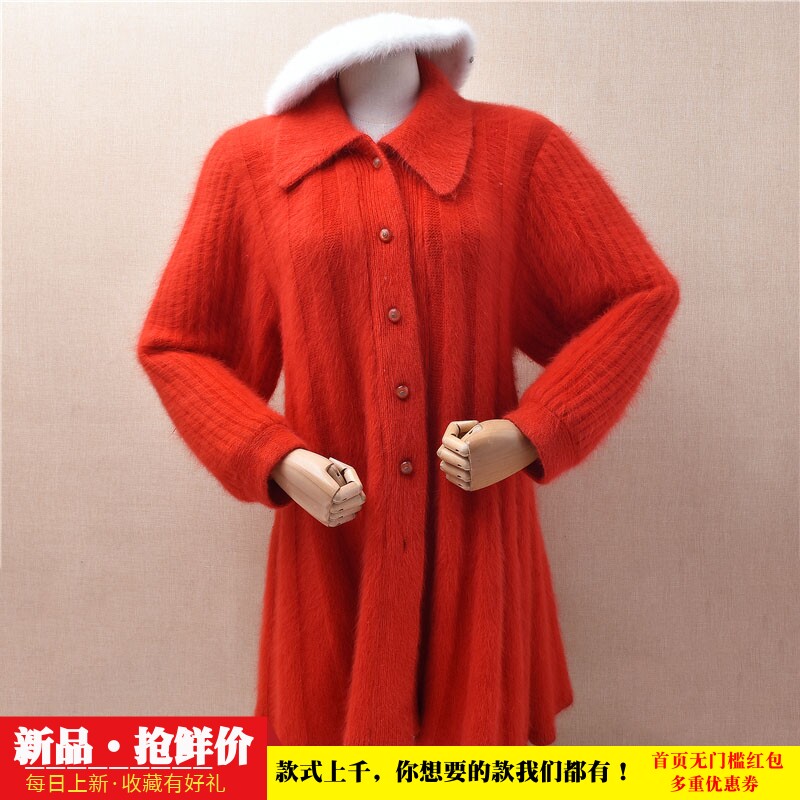轻奢高级感软糯秋冬加厚红色翻领甜美风条纹修身显瘦兔毛外套547
