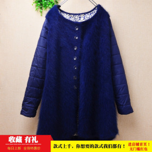 冬季加厚中长款ins长毛貂绒蓝色条纹拼织款修身显瘦外套毛衣女88