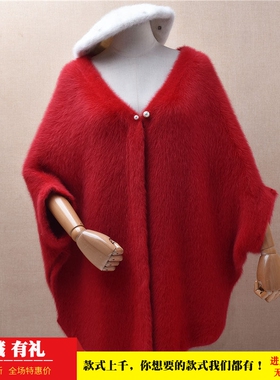 中长款时尚气质减龄红色披风斗篷ins长毛貂绒宽松慵懒风外套女578