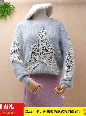S113爱客秋冬款ins浅灰色圆领镂空款宽松灯笼袖套头安哥拉兔毛女