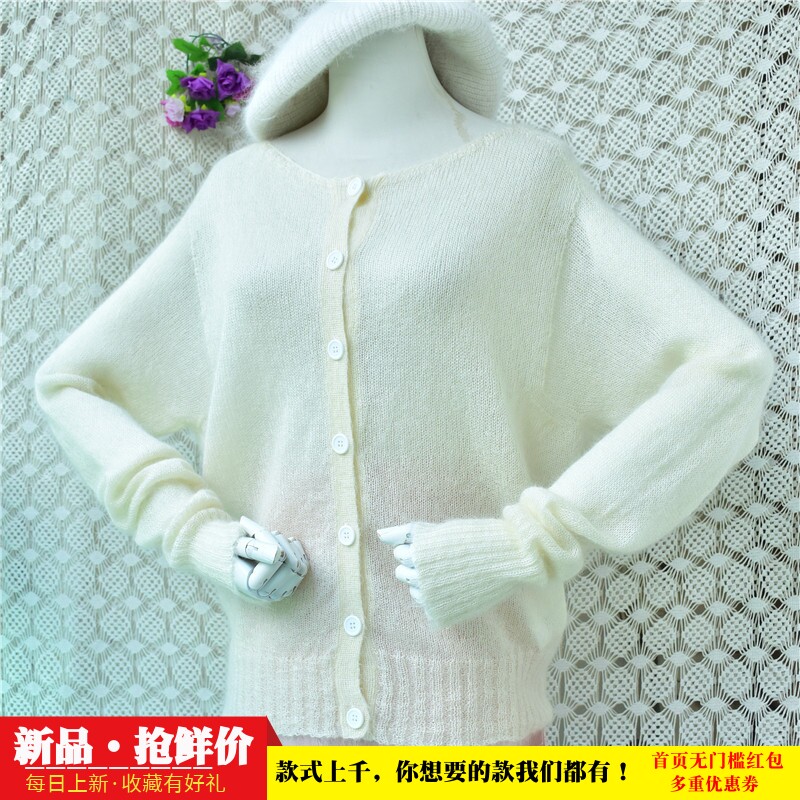 早秋薄款奶白马海毛外套女微透针织开衫女宽松温柔风针织外搭176