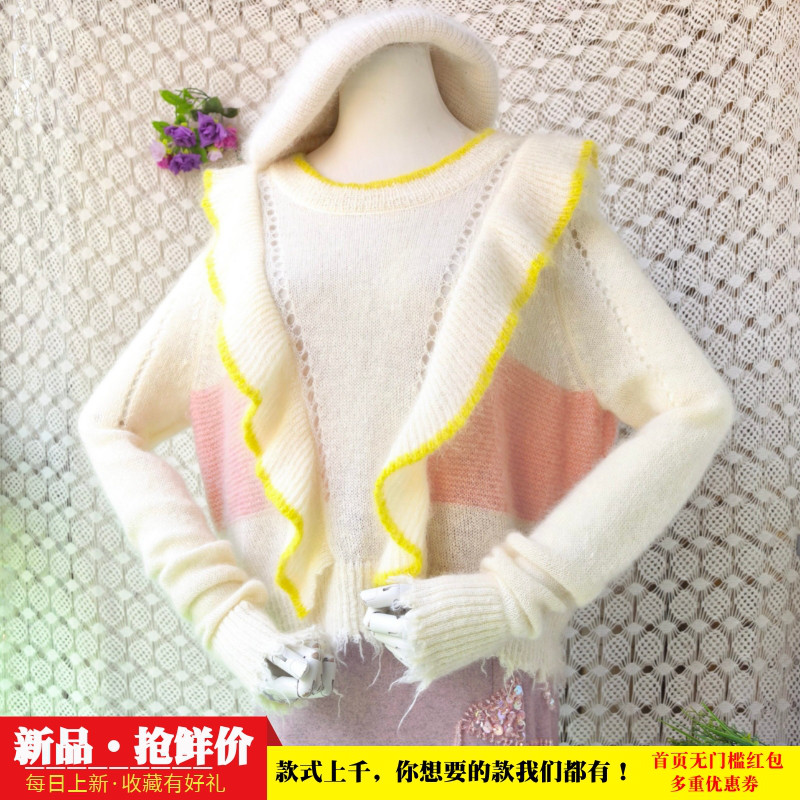 2026春秋短款时尚减龄白色木耳边chic马海毛韩版宽松套头毛衣781