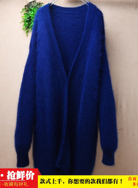 中长款加厚深蓝色粗砂简约秋冬ins长毛貂绒宽松蝙蝠袖外套毛衣418