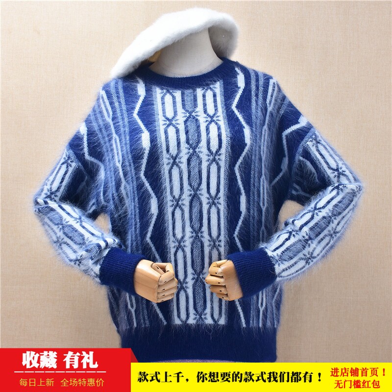 复古费尔岛提花长毛貂绒毛衣女秋冬宽松蓝白拼色圆领撞色套头女1
