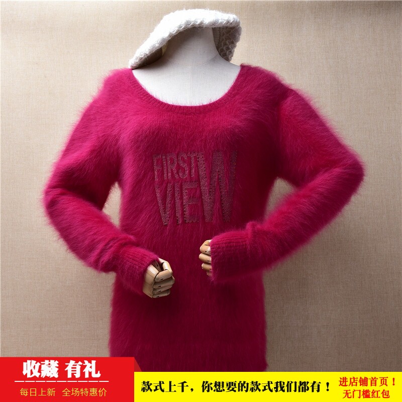 超气质秋冬ins长毛貂绒玫红色圆领字母款韩版宽松慵懒风套头女354