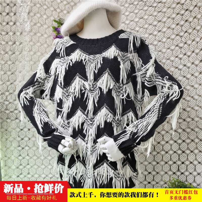 2026秋冬新品港风气质黑白流苏拼织chic马海毛宽松慵懒套头毛衣65