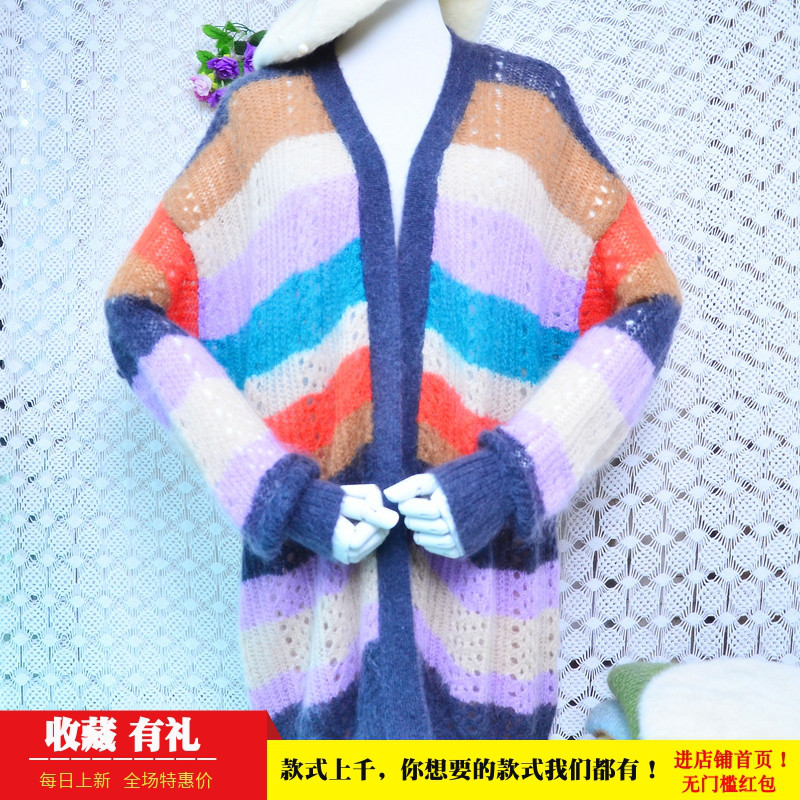 2026春秋款超柔时尚中长款拼色披风chic马海毛宽松外套毛衣女672