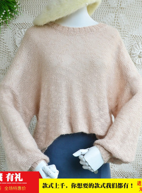 2025春新品ins超柔薄款马海毛韩版宽松慵懒风灯笼袖套头毛衣女士