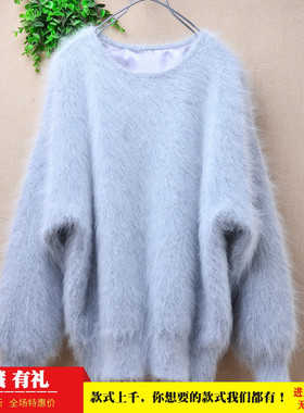 超气质秋冬ins长毛貂绒浅灰色圆领灯笼袖韩版宽松慵懒风套头女237