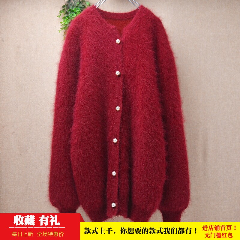 秋冬深红色水貂绒毛衣开衫女长毛圆领珍珠扣落肩宽松外搭上衣492
