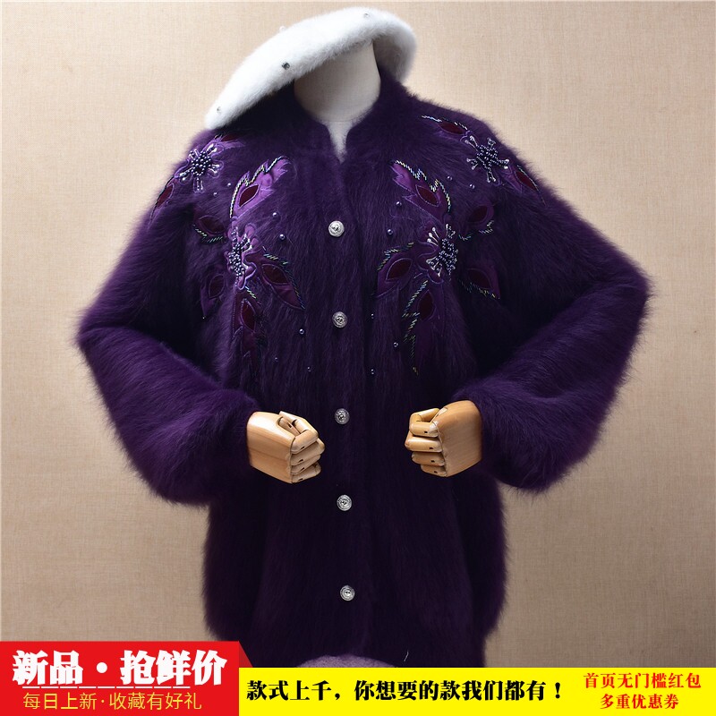 复古深紫手工钉珠刺绣安哥拉兔毛毛衣女冬季加厚长毛宽松外套573