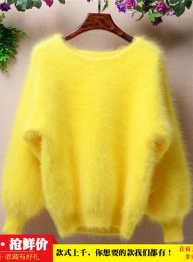 秋冬新品韩版宽松长毛毛貂绒慵懒风黄色圆领灯笼袖时尚兔毛毛衣女
