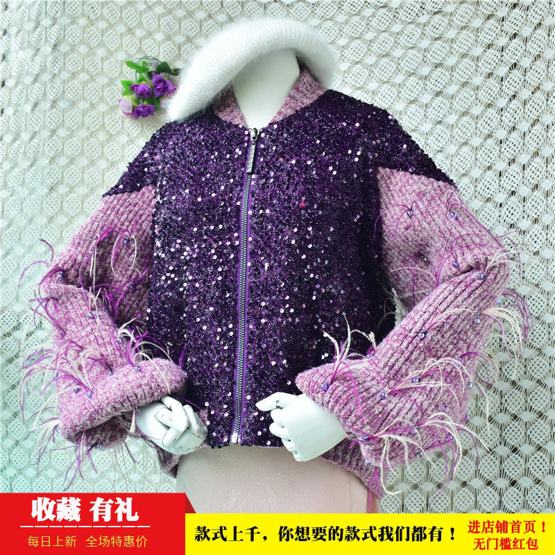 2026冬季加厚时尚chic马海毛彩织亮片羽毛宽松慵懒外套毛衣女149