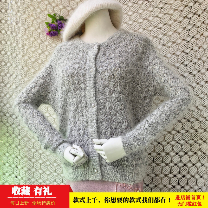 2026春秋时尚减龄银灰色彩织浮花chic马海毛韩版宽松外套毛衣829