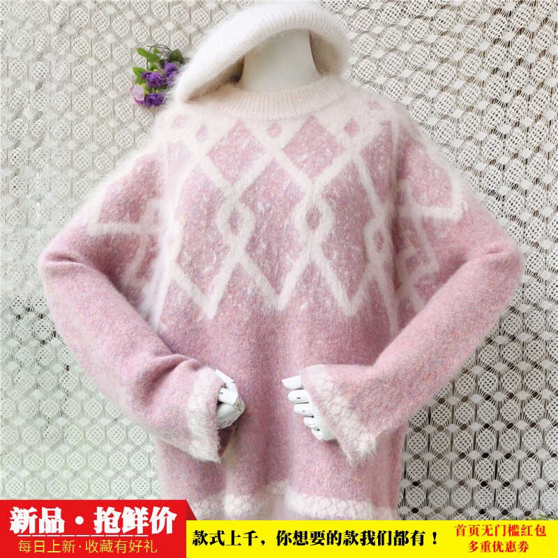 淡粉复古菱形格马海毛套头衫女撞色毛绒边袖口宽松大版秋冬毛衣13