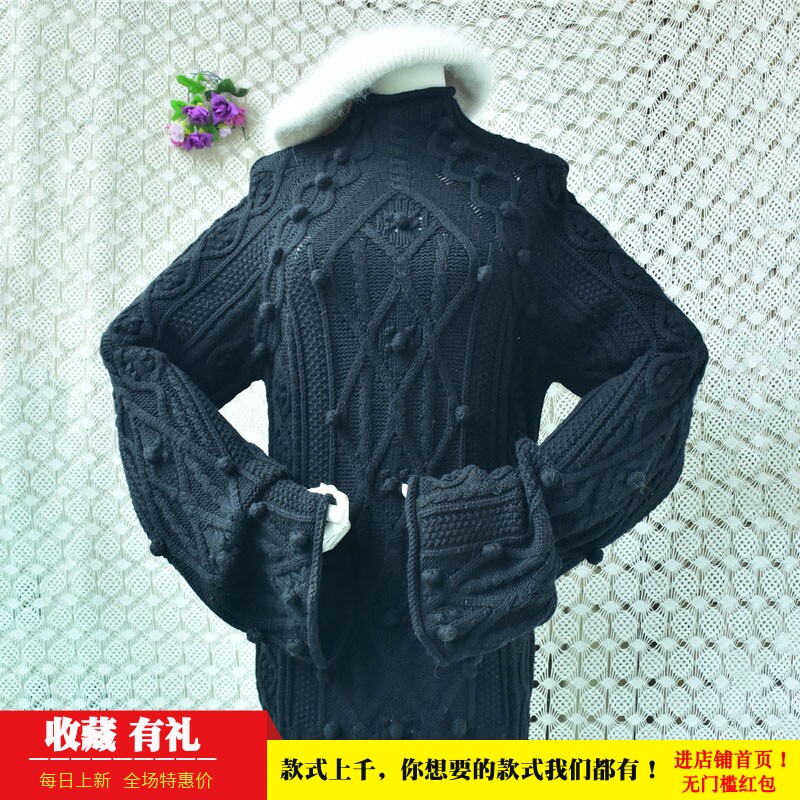 黑色马海毛中长毛衣女复古绞花立体毛球高领喇叭袖软糯宽松秋冬55