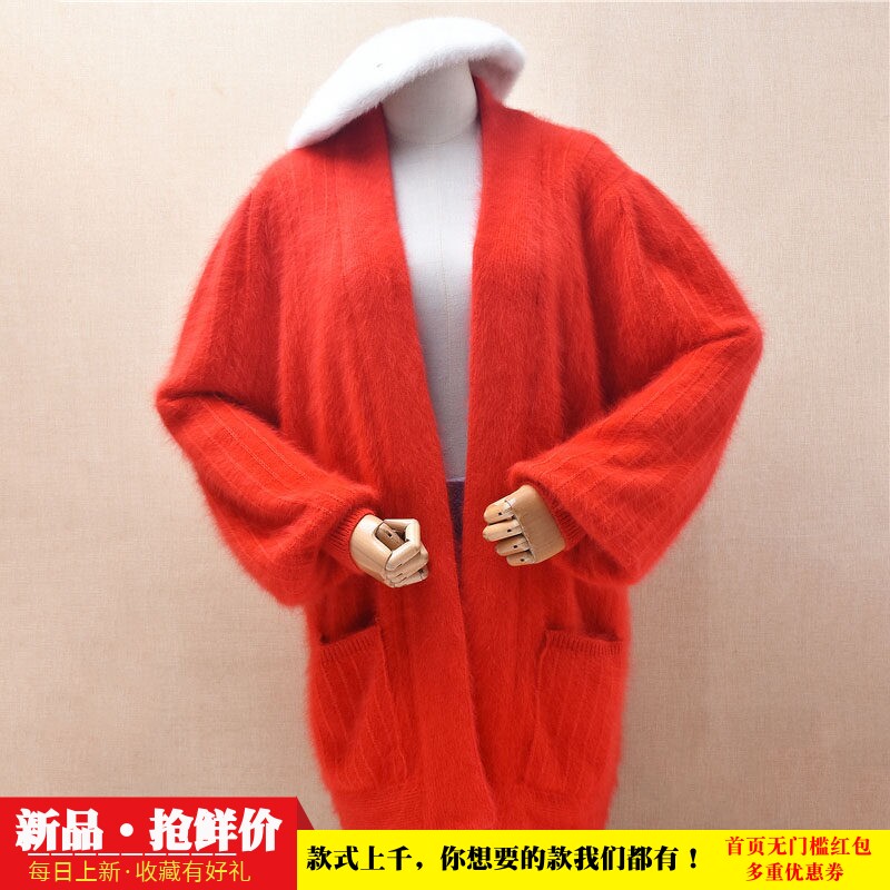 新年红V领长毛貂绒开衫女秋冬中长款灯笼袖水貂毛外套喜庆显白480