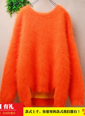 超气质秋冬款ins长毛貂绒桔红色圆领开衩韩版宽松慵懒风套头女141