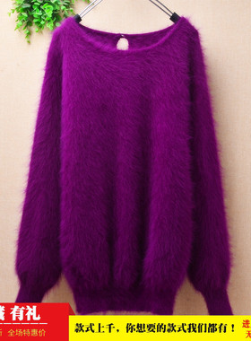 爱客秋冬款ins长毛貂绒甜美风紫色圆领灯笼袖宽松慵懒套头毛衣310