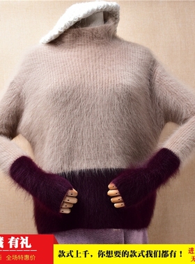 短款秋冬高腰拼色条纹长毛水貂绒粗砂中高领宽松长袖毛衣女b276