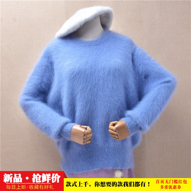 爱客秋冬时尚减龄天蓝色圆领ins长毛貂绒韩版宽松慵懒风套头女392