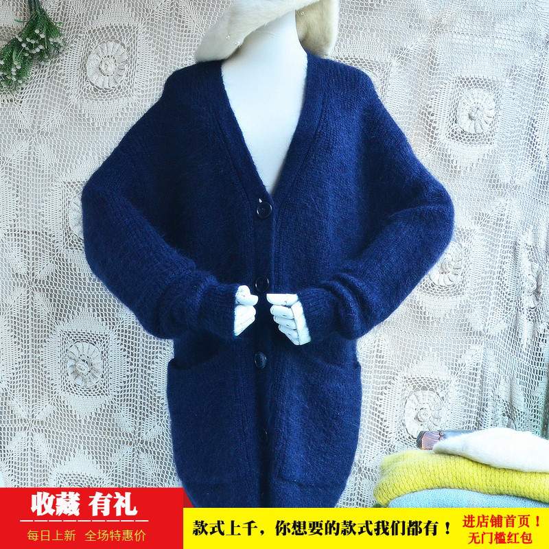 2025春季chic超柔软马海毛深蓝色v领韩版宽松蝙蝠慵懒风外套女153