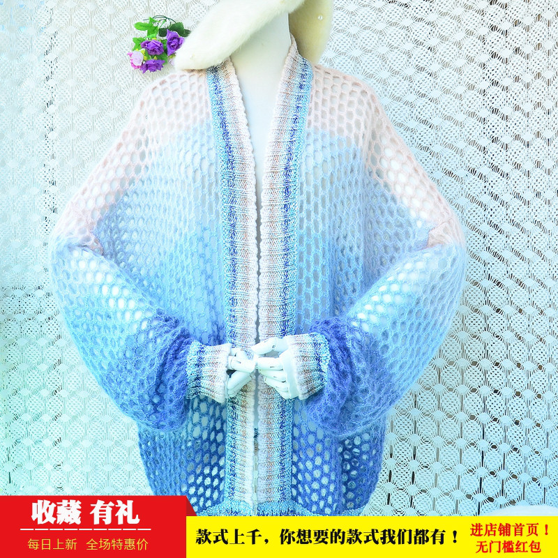 2025秋季新品绝美软糯镂空天蓝色圆领渐变色韩版宽松慵懒风毛衣女
