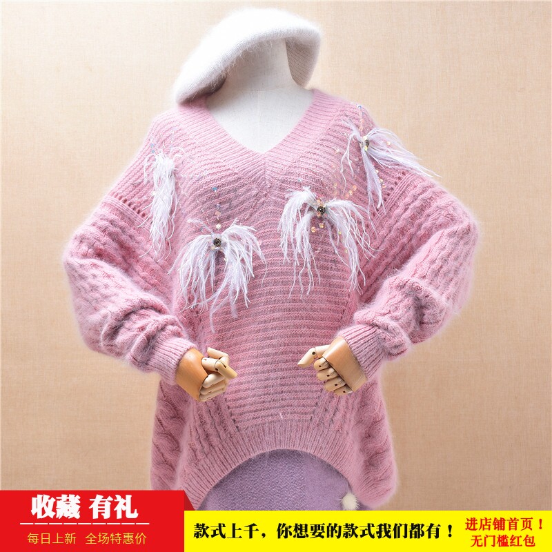 超气质秋冬时尚粉红色条纹羽毛装饰ins长毛貂绒宽松慵懒风套头女9