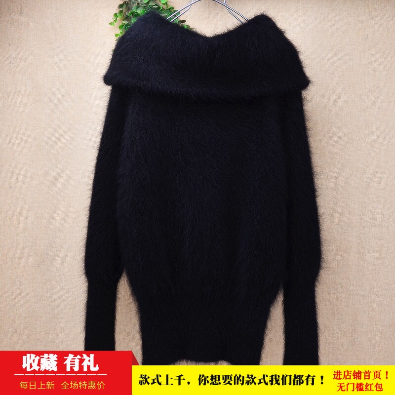 轻奢长毛貂绒一字肩毛衣女 黑色大翻领露肩 秋冬加厚宽松长袖上衣