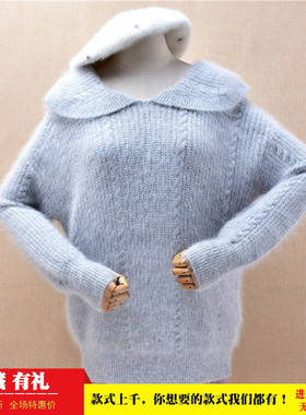 超气质秋冬浅灰色娃娃领麻花条纹ins长毛貂绒宽松慵懒风套头女195