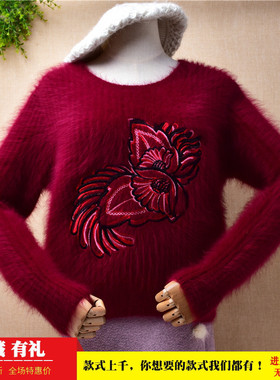 短款秋冬ins长毛水貂绒酒红色圆领刺绣款韩版宽松长袖毛衣女M424