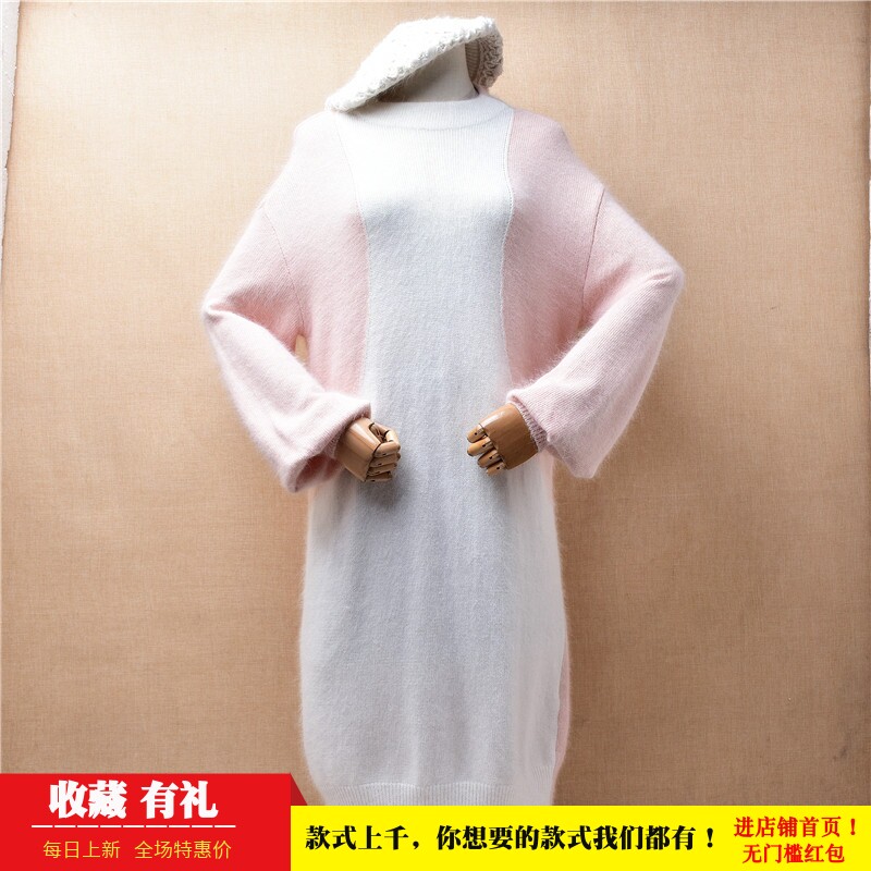 长款连衣裙拼色兔毛套头圆领