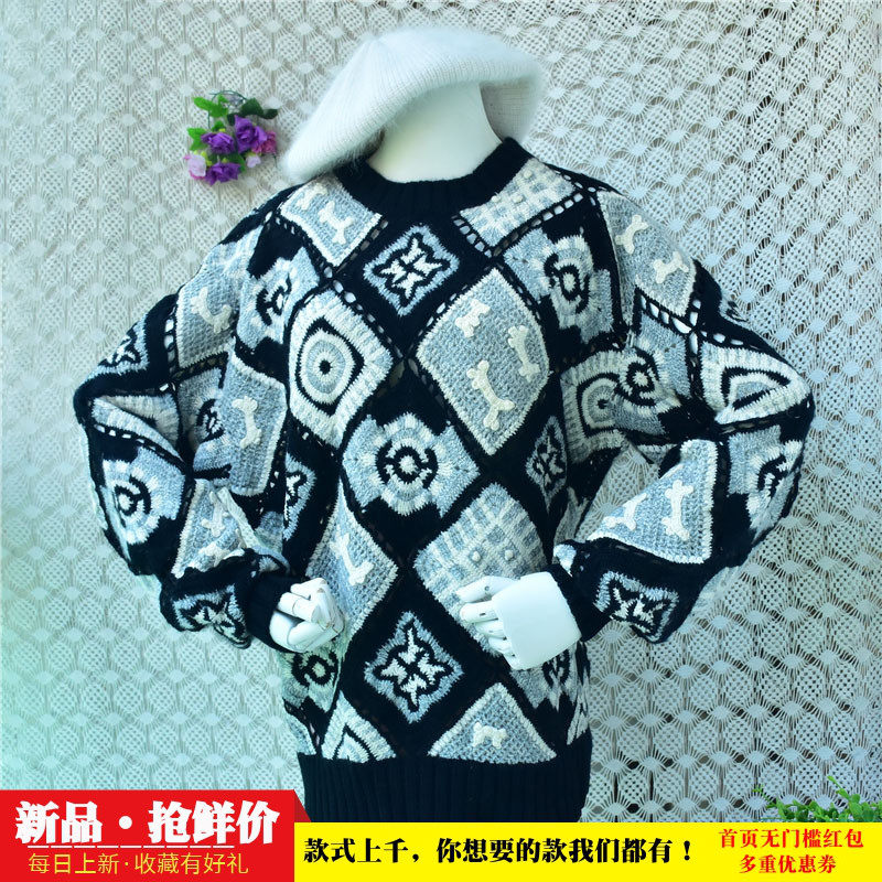复古黑白菱形拼花毛衣女手工钩织镂空几何花片圆领宽松羊毛套头43