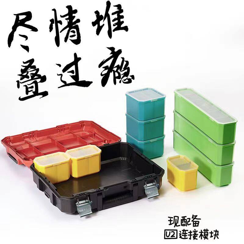 DAYOU 다기능 하드웨어 도구 상자 스태킹 스토리지 박스 스토리지 박스 스태킹 스토리지 박스 가정용 세트