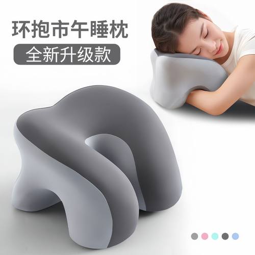 午睡枕趴睡枕成人学生位枕头办公室教室睡觉抱枕午休趴枕神器