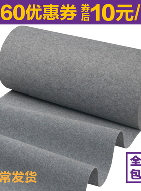 灰色地毯 加厚拉绒耐磨办公室满铺防滑家用拍照楼梯结婚开业地毯