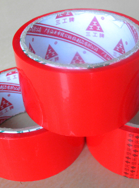 粘性胶带/红色胶带/彩色胶带/透明胶带