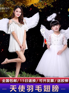 结婚天使翅膀礼服送戒指小儿花童黑白色背饰成人弟弟精灵道具cos