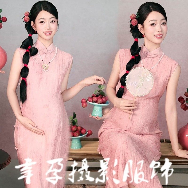 影楼新款孕妇照服装新中式国风改良粉色旗袍孕妈室内大肚照写真服,男装,其他民族服装,淘宝优惠券,粉丝福利购,淘宝优惠卷