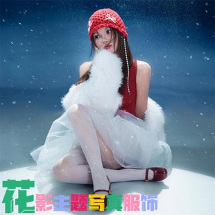 软奶系白色皮草圣诞写真主题服装女冬季雪景唯美艺术照摄影服