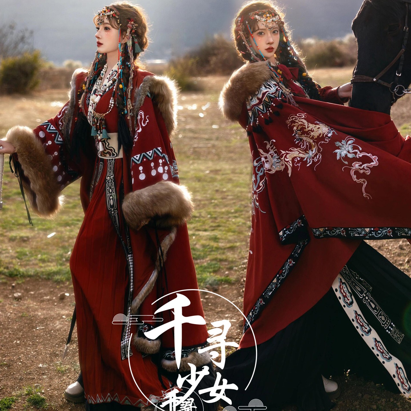 照相馆藏族新款古风服装刺绣毛领武侠风写真女旅拍西藏民族风摄影