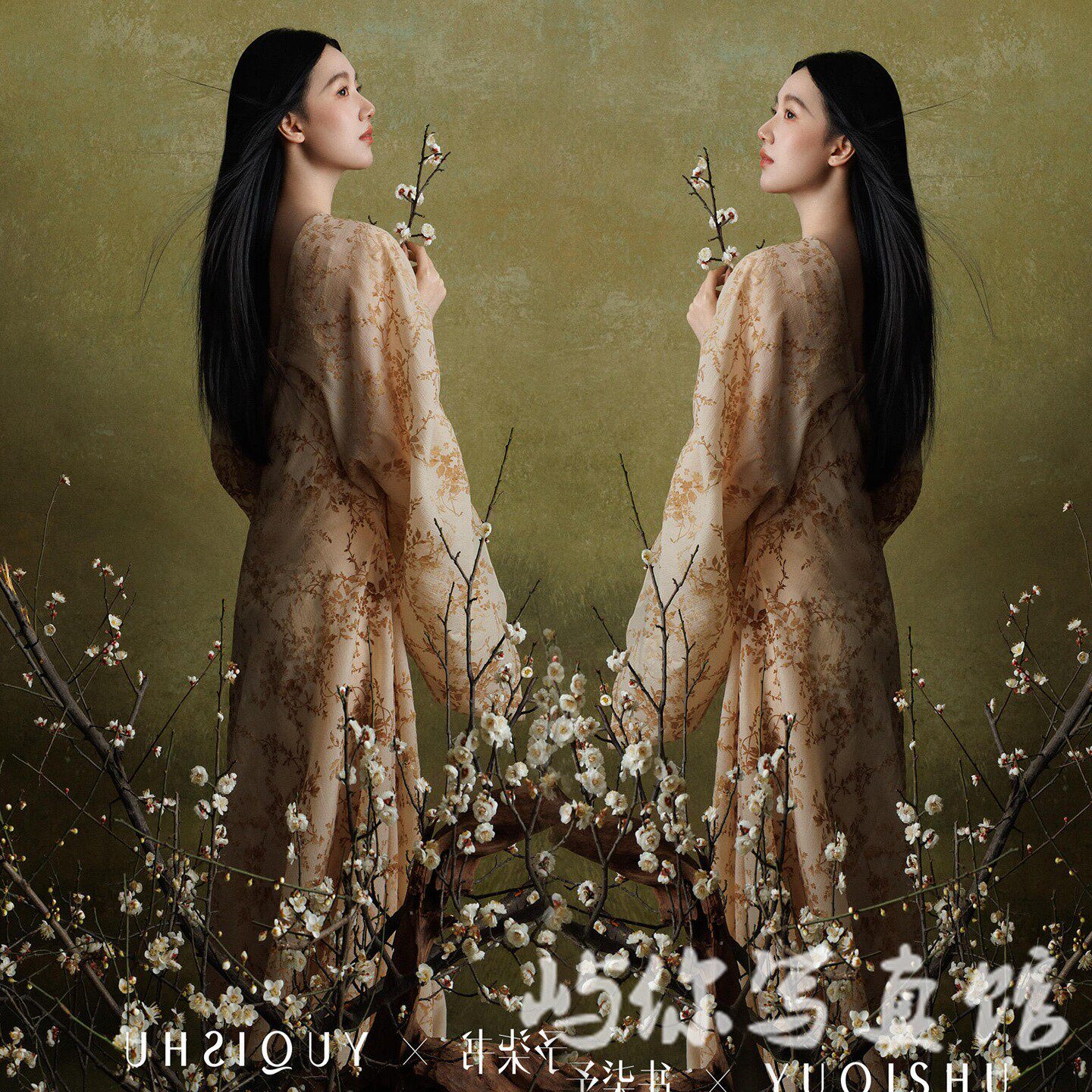 新款影楼写真拍照主题复古中式禅意清冷连衣裙肖像艺术照摄影服装