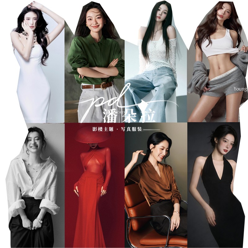2026照相馆新款个性肖像写真服装时尚轻熟女杂志风形象照拍照摄影图片