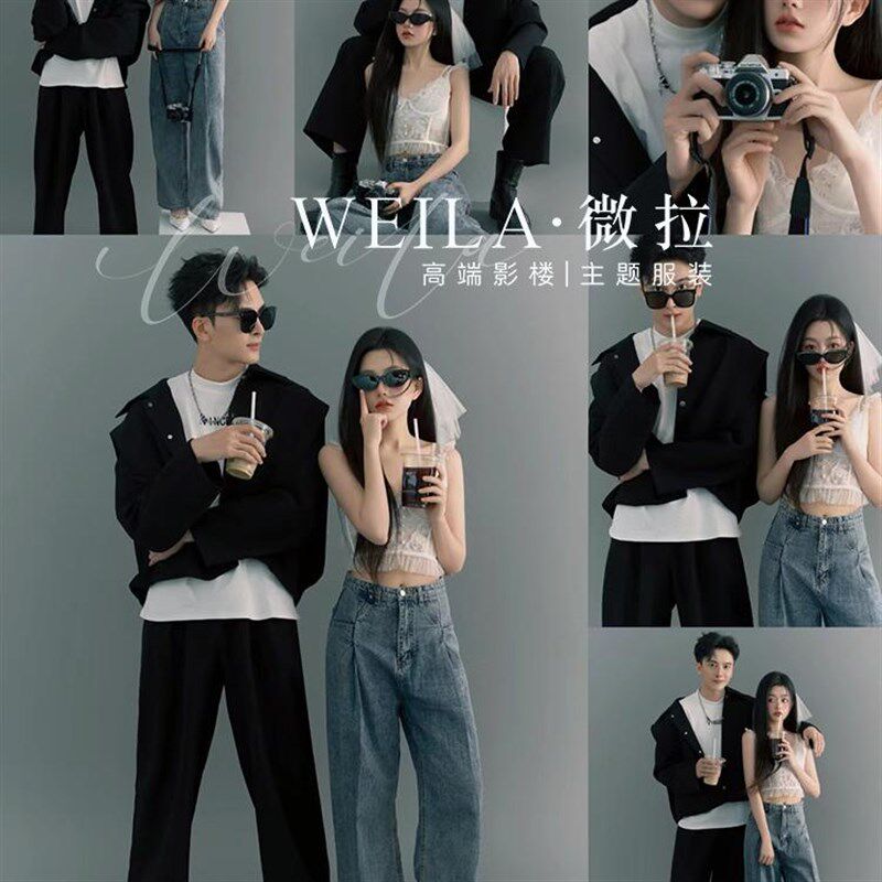 微拉主题馆情侣装影楼拍照服装时尚新潮个性小清新便装婚纱照情侣