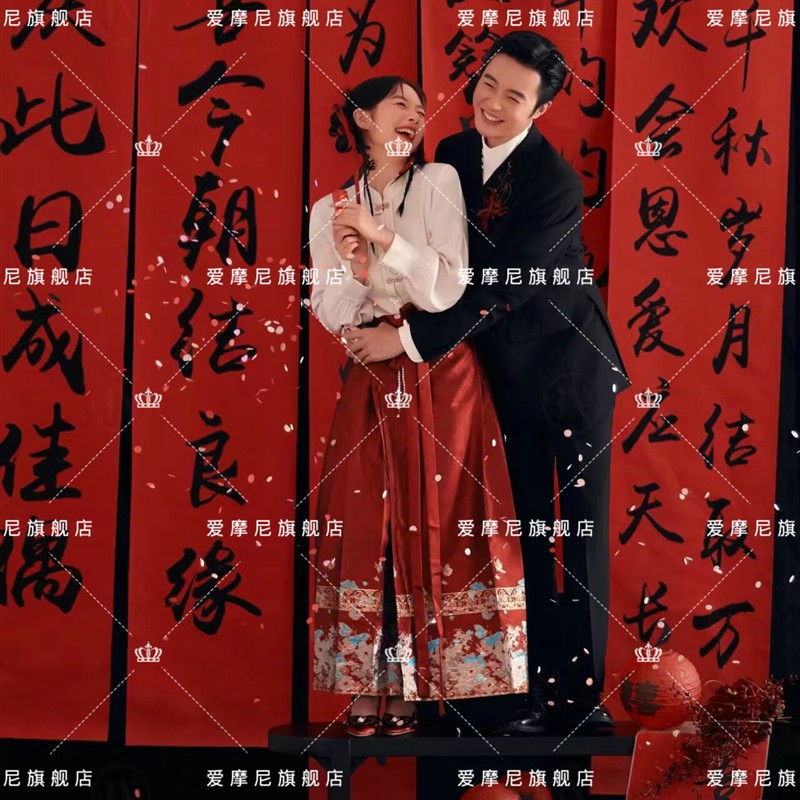 秋冬新款新中式复古红色喜嫁风订婚敬酒马面裙主题情侣艺术照服装