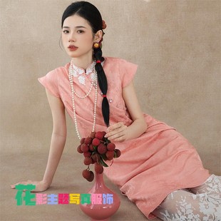 新中式国风改良粉色宽松旗袍女影楼夏季日常可穿高级感气质连衣裙