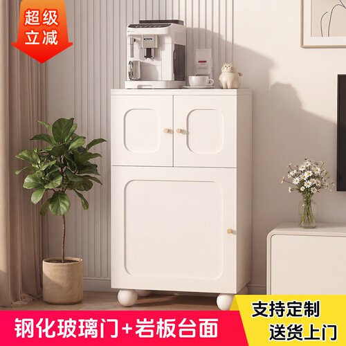 奶油风餐边柜客厅小户型茶水柜子