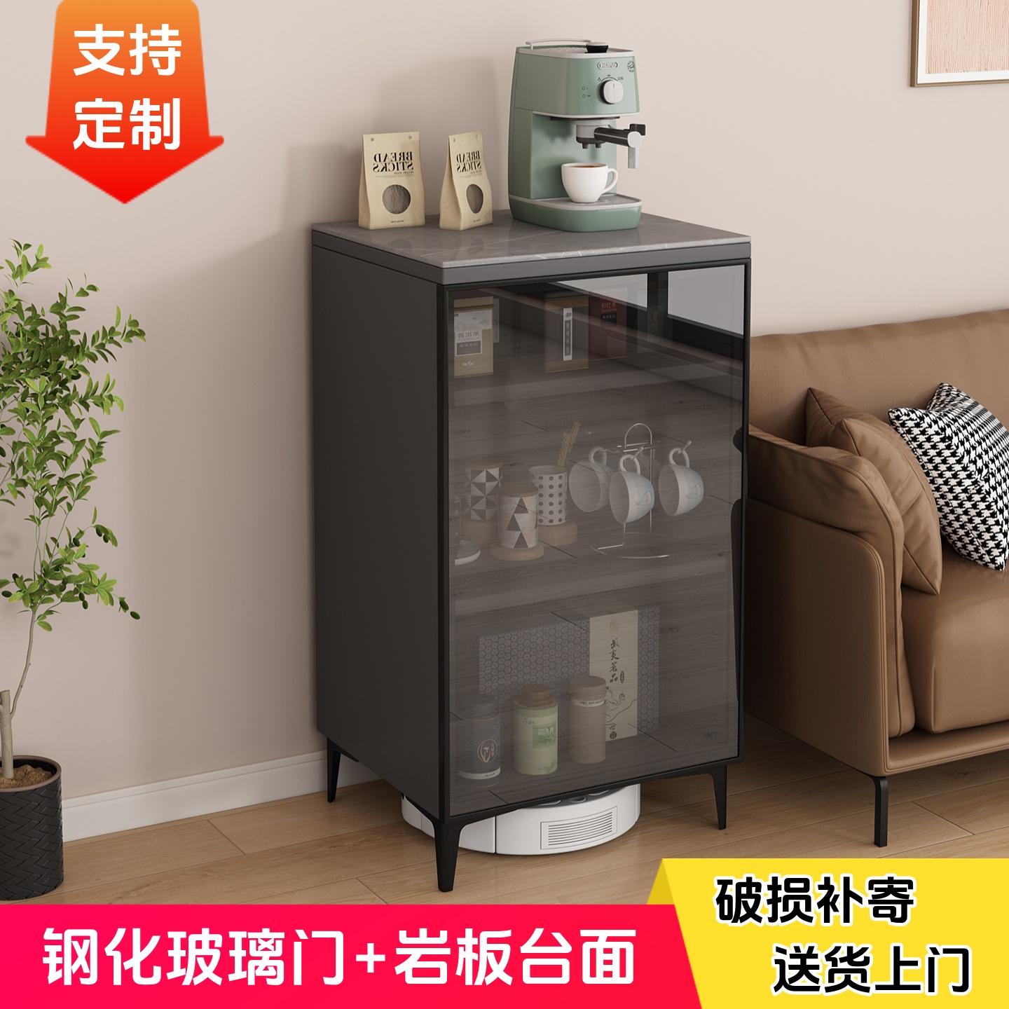 家用小户型客厅靠墙扫地机收纳柜